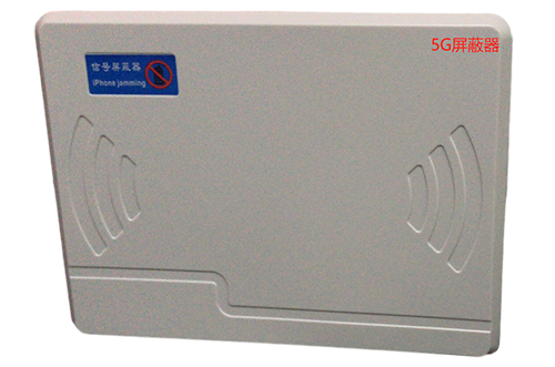 青神经济型移动通信干扰器7路
