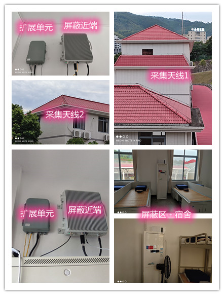  青神某武警部队宿舍屏蔽案例（数字信令级）