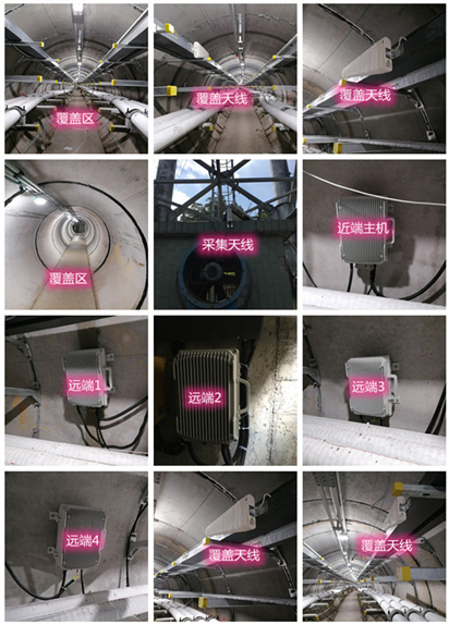  青神电力管廊覆盖天线方案案例