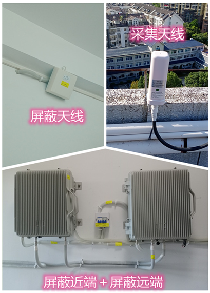  青神某检察院保密室屏蔽案例（数字信令级）