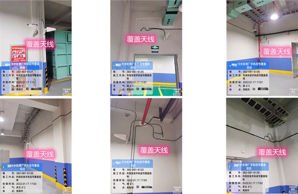  青神污水处理净水厂地下箱体覆盖案例